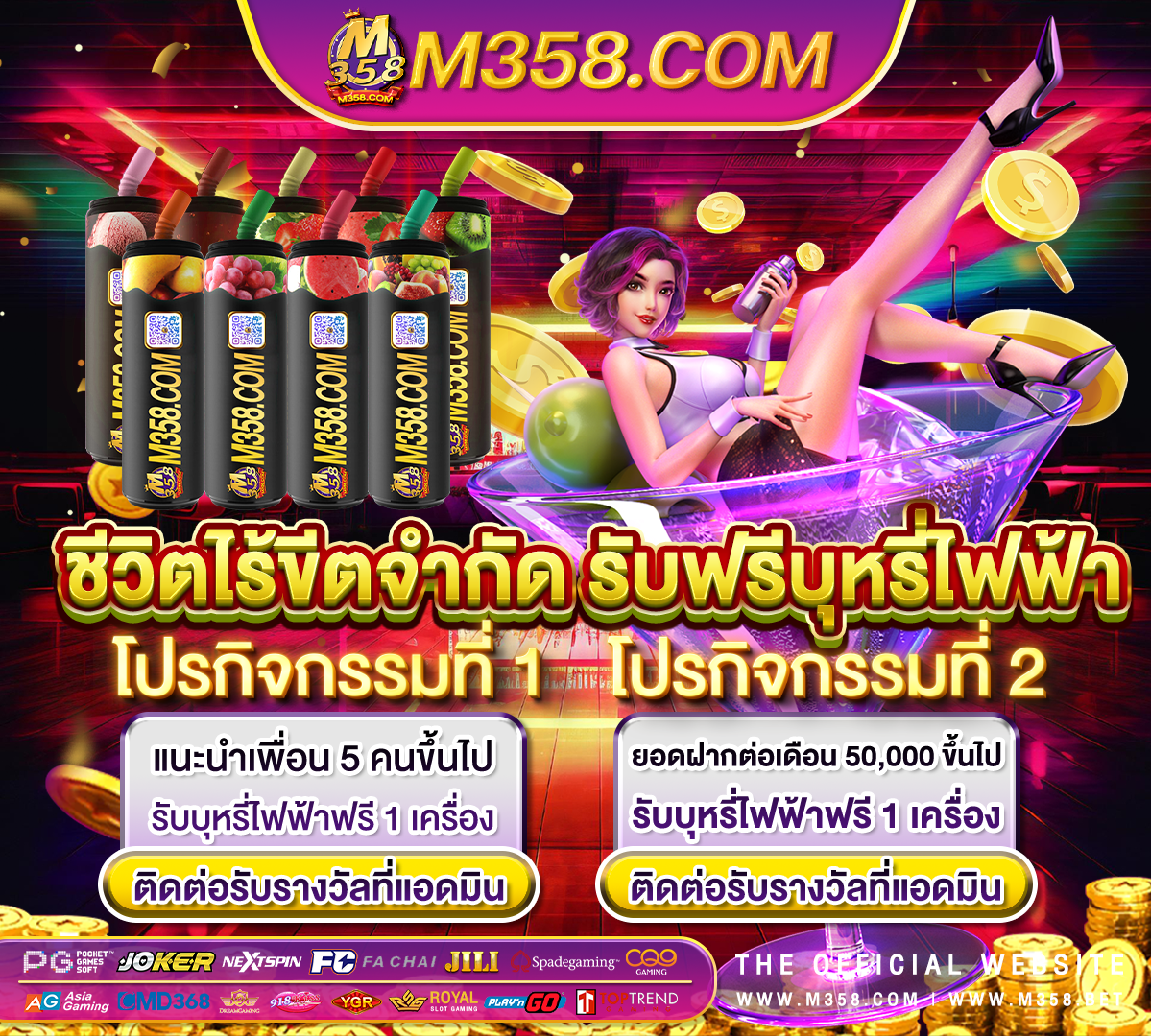 bwin ฟรีเครดิต